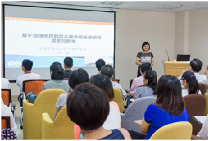 中国中医科88娱乐城