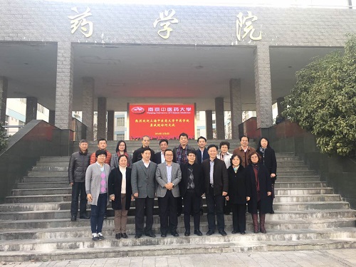 徐宏喜院长一行赴南京中医药大学药88娱乐城