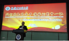 徐宏喜院长受邀出席安徽中医药大学药88娱乐城
四十周年院庆活动